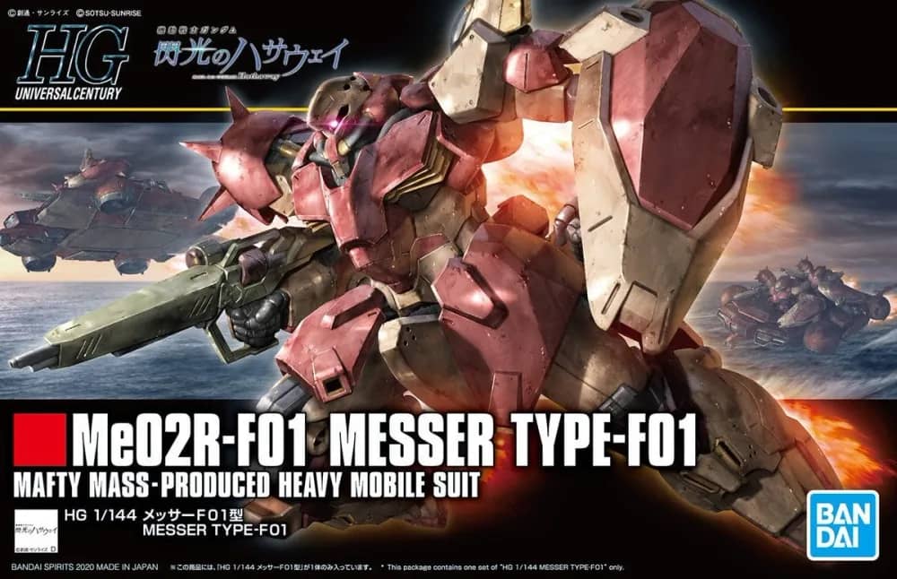 HGUC 1/144 Messer Type-F01
