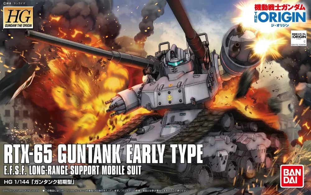 HGGTO RTX-65 Guntank Early Type