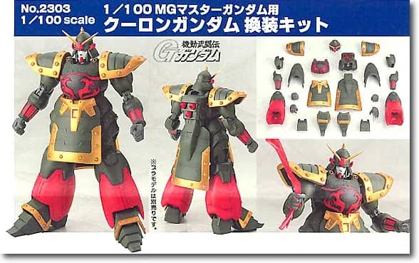 Built 1/100 Kowloon Gundam Conversion Kit for MG Master Gundam