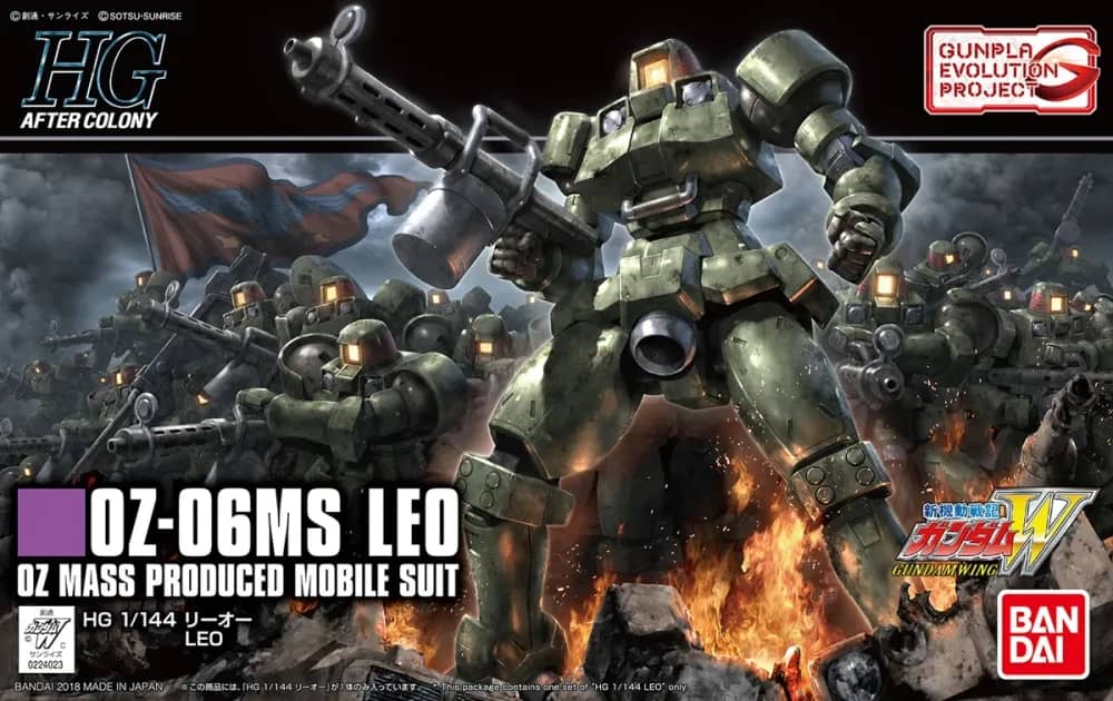 HGAC OZ-06MS Leo