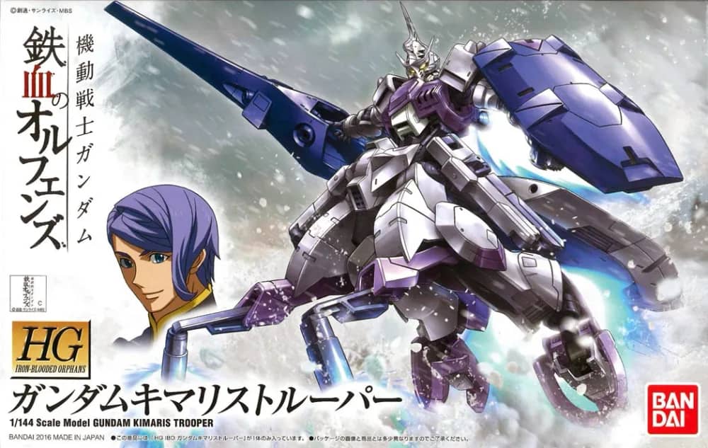 HGI-BO ASW-G-66 Gundam Kimaris Trooper
