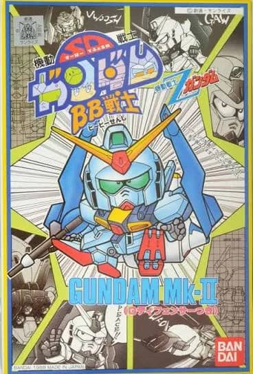 RX-178 Gundam Mk-II — box art 2 of 10