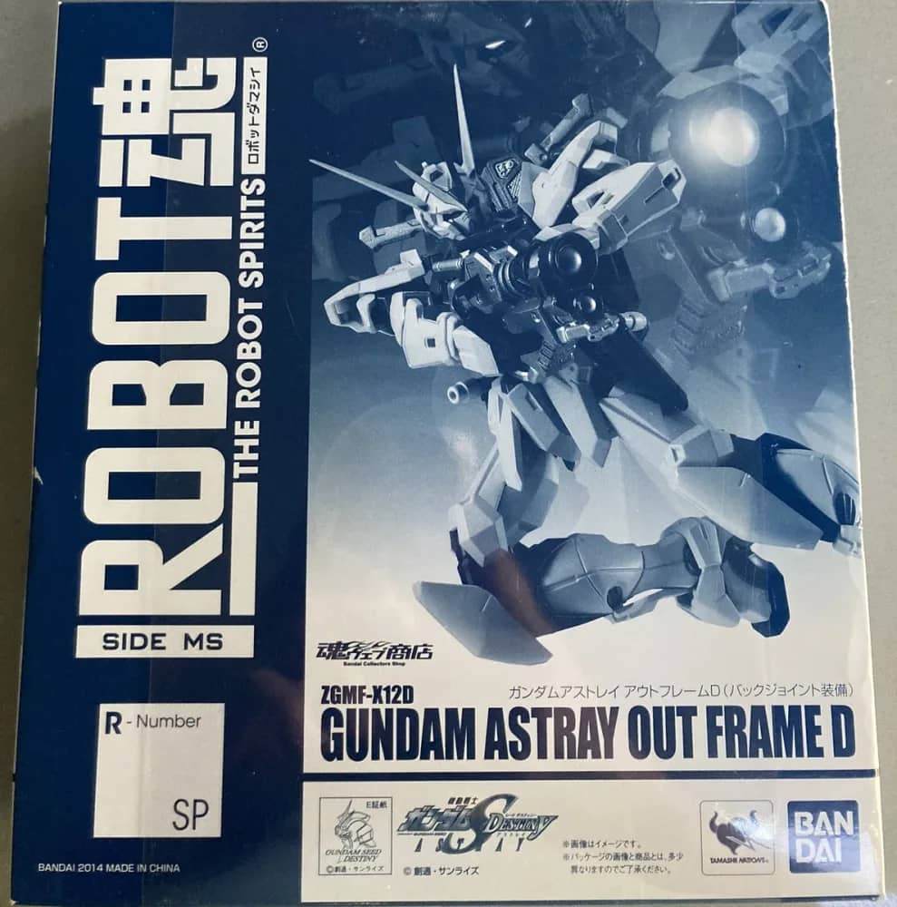 ZGMF-X12D Gundam Astray Out Frame D — box art 1 of 2