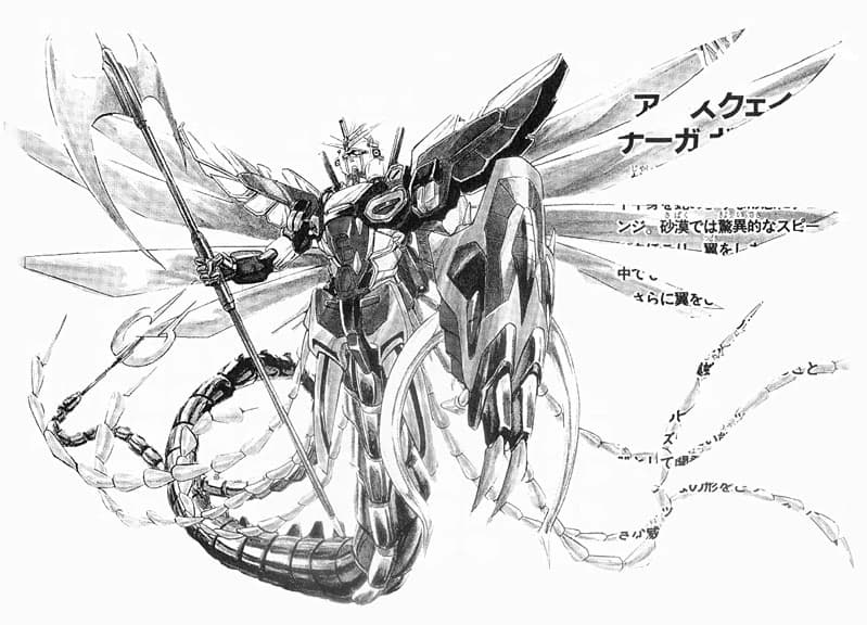 Earthquake Naga Gundam — Prototype Transformable Close Quarters Combat Desert Mobile Suit (New Mobile Report Gundam Wing Perfect Album Bom-Bom Comic)