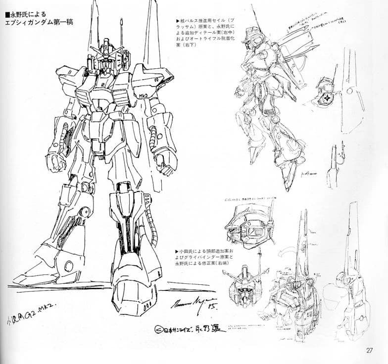Epsy Gundam — Prototype Long Range Mobile Suit (Gundam Wars Series)