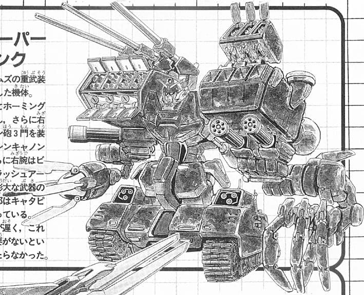 Gundam Super-Armed Tank — Prototype Heavy Assault Ground Mobile Suit (New Mobile Report Gundam Wing Perfect Album Bom-Bom Comic)