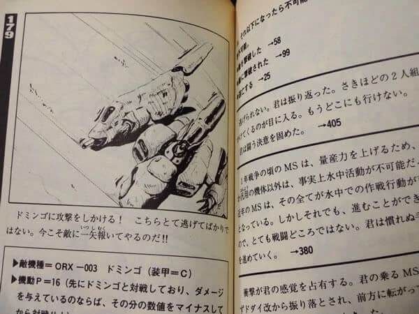 ORX-003 Domingo — Prototype Transformable Mobile Suit (Mobile Suit Gundam 0087: Jerid Sortie Order)