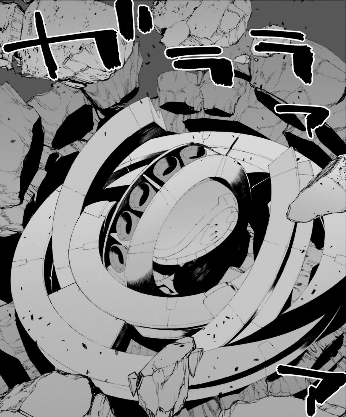 Psycho Flare <Orpheus> — Psycommu Mobile Fortress (Mobile Suit Gundam Valpurgis EVE -The Night Before the Awakening-)