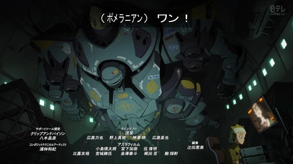 Rick Zock — Space Mobile Suit (Mobile Suit Gundam GQuuuuuuX)