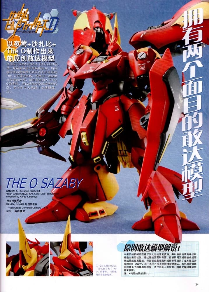 The O Sazaby — Custom Transformable Mobile Suit (Gundam Build Fighters Document)