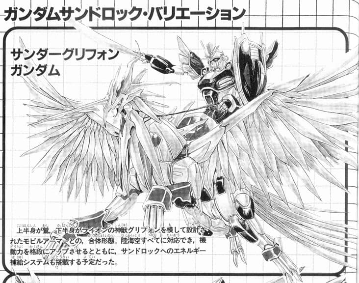 Thunder Griffon Gundam — Prototype High Mobility Mobile Suit (New Mobile Report Gundam Wing Perfect Album Bom-Bom Comic)