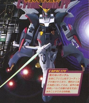 XXXG-01DG Gundam Deathscythe Guilty — Mass Production Stealth Close Quarters Combat Mobile Suit (New Mobile Report Gundam Wing Sidestory: Tiel's Impulse)