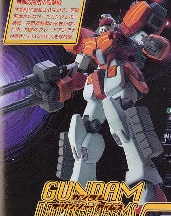XXXG-01HD Gundam Derringer Arms — Mass Production Assault Mobile Suit (New Mobile Report Gundam Wing Sidestory: Tiel's Impulse)