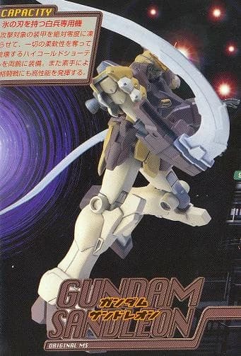 XXXG-01SRL Gundam Sandleon — Mass Production Close Quarters Combat Mobile Suit (New Mobile Report Gundam Wing Sidestory: Tiel's Impulse)
