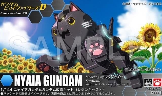 ZGMF-X222Nya Nyaia Gundam — Custom Transformable Mobile Suit (Gundam Build Fighters Document)