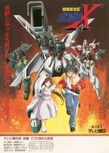 After War Gundam X logo