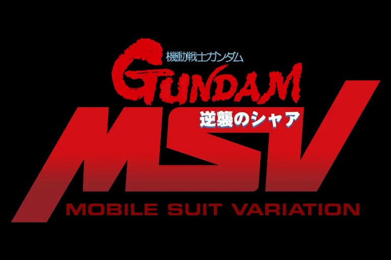 Char's Counterattack Mobile Suit Variations logo