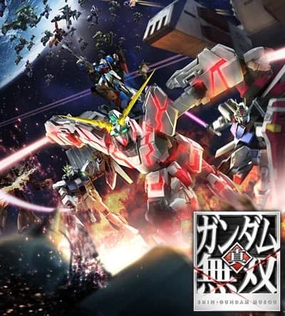Dynasty Warriors Gundam Reborn logo