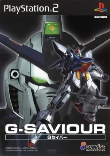 G-Saviour (Game) logo