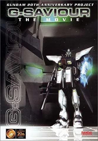 G-Saviour logo