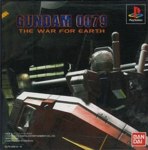 Gundam 0079: The War for Earth logo