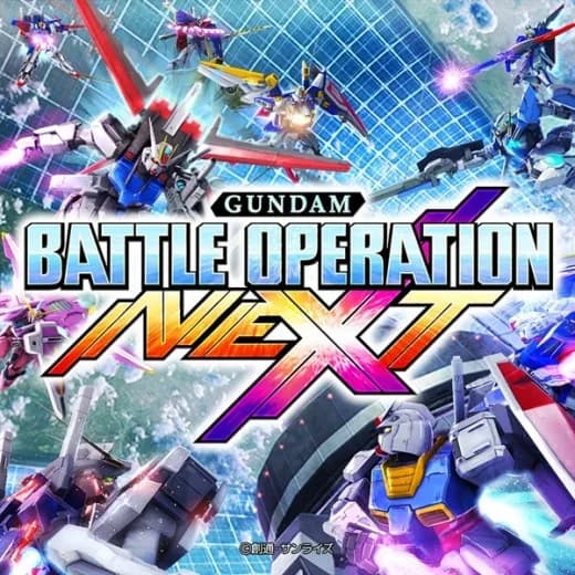 Gundam Battle Operation Next logo