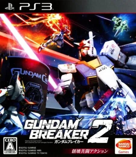 Gundam Breaker 2 logo