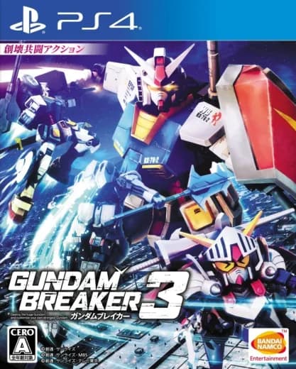 Gundam Breaker 3 logo