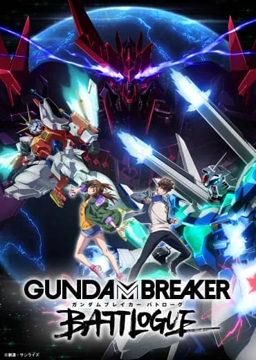 Gundam Breaker Battlogue logo