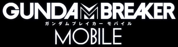 Gundam Breaker Mobile logo