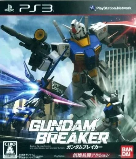 Gundam Breaker logo