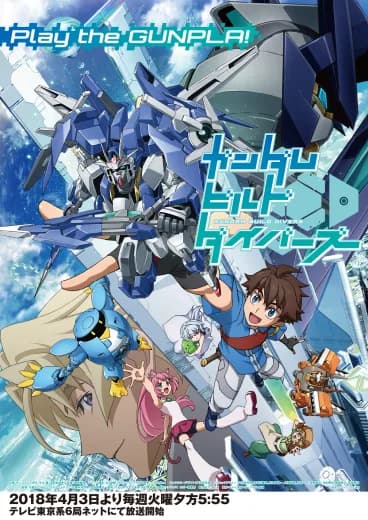 Gundam Build Divers logo