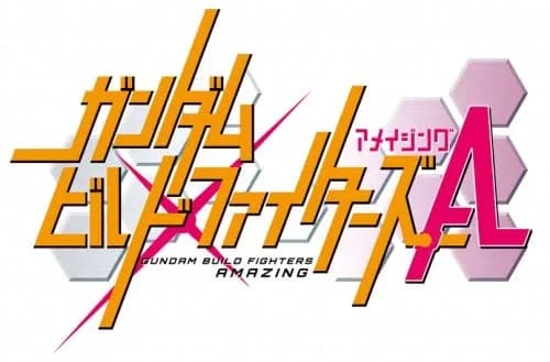 Gundam Build Fighters Amazing logo