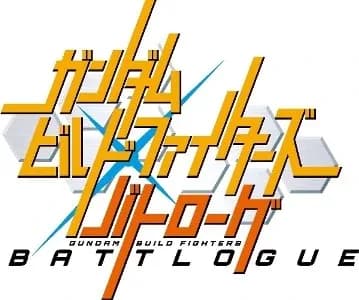 Gundam Build Fighters: Battlogue logo