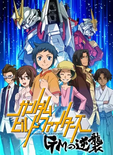 Gundam Build Fighters: GM's Counterattack logo