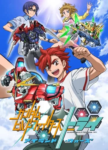 Gundam Build Fighters Try Island Wars logo
