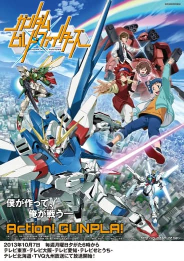 Gundam Build Fighters logo