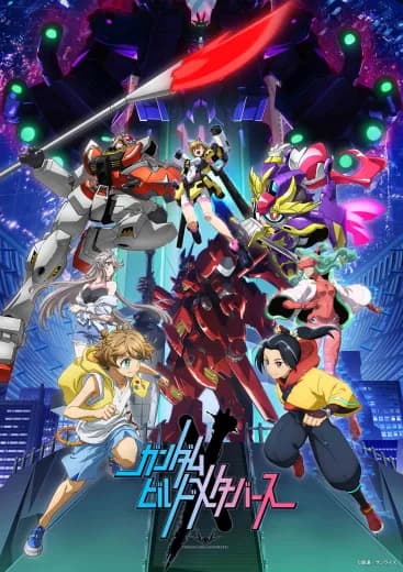 Gundam Build Metaverse logo