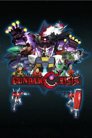 Gundam Crisis logo