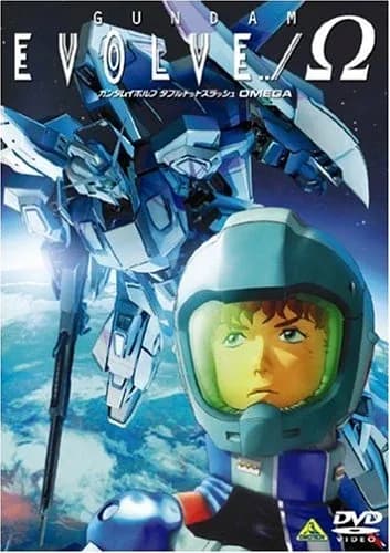 Gundam Evolve logo
