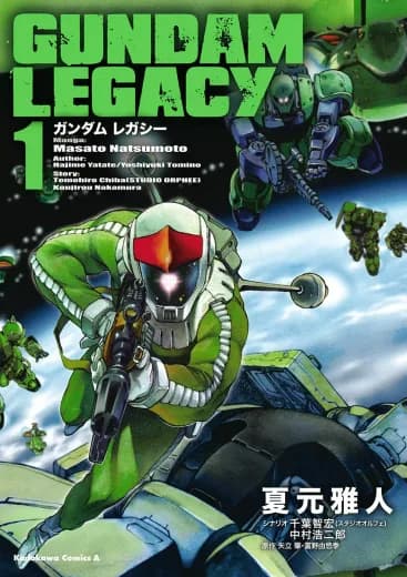 Gundam Legacy logo