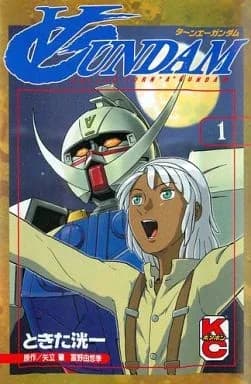 ∀ Gundam (Manga 2) logo