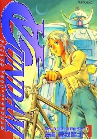 ∀ Gundam (Manga) logo