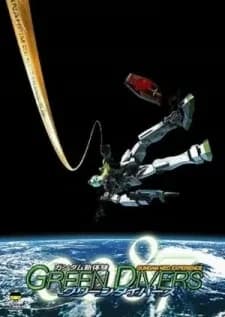 Gundam Neo Experience 0087: Green Divers logo