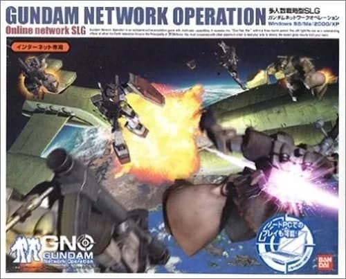 Gundam Network Operation logo