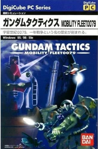 Gundam Tactics Mobility Fleet 0079 logo