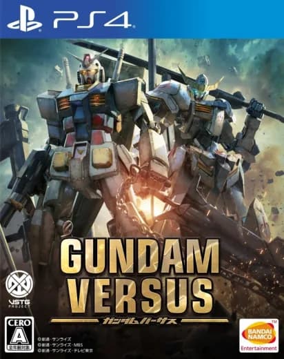 Gundam Versus logo