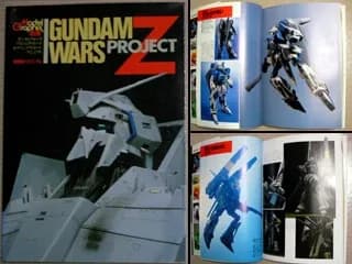 Gundam Wars Series logo