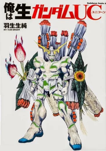 I Live Gundam UC logo