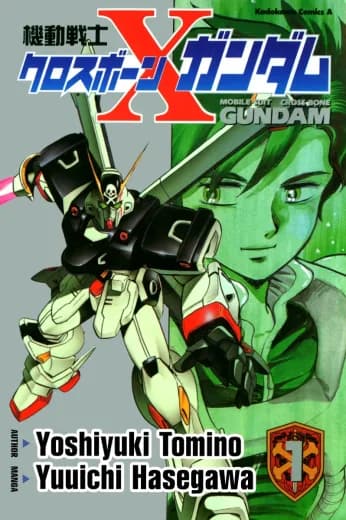 Mobile Suit Crossbone Gundam logo